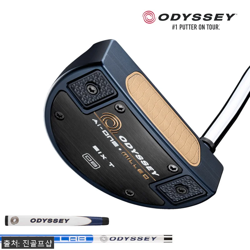 캘러웨이 오딧세이 AI ONE 밀드 관련 이미지 1