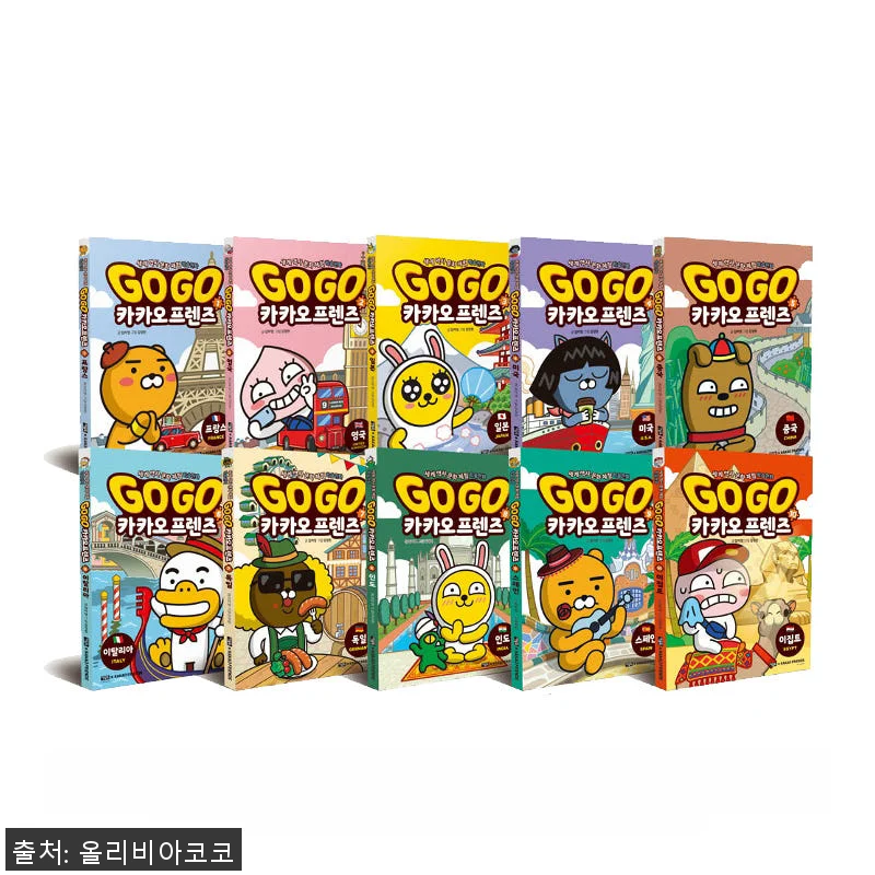 아울북 Go Go 카카오프렌즈 1-1 관련 이미지 1