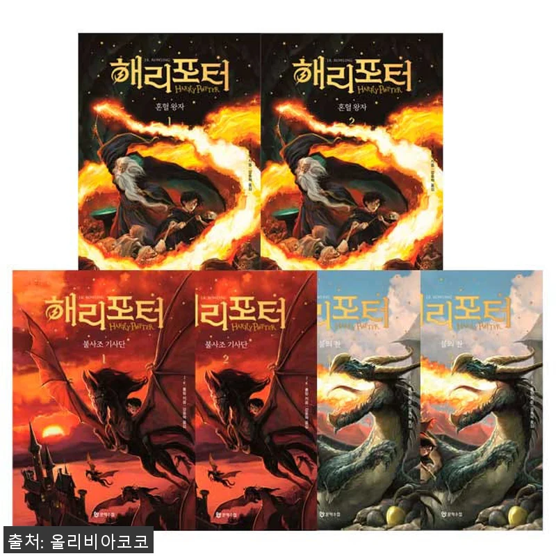 해리 포터와 불의 잔 & 불사조 기사 관련 이미지 1