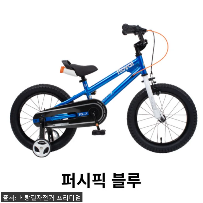 로얄베이비 프리스타일 7.0 PRO 관련 이미지 1