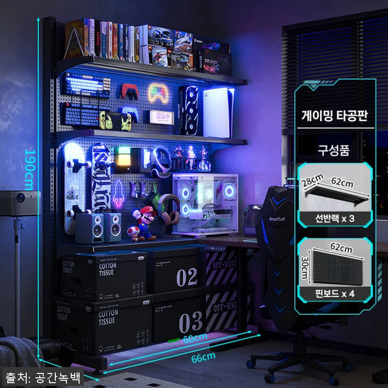 공간녹백 스탠드 타공 판 보드 사용후 관련 이미지 2