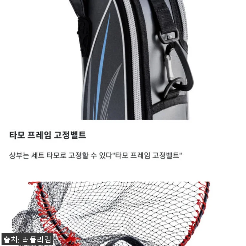 가마가츠 낚시가방 23 어텐더 로드 관련 이미지 2