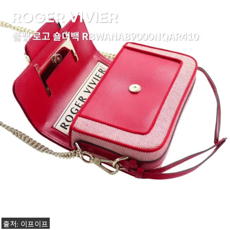로저비비에 플랩 로고 숄더백 RBWA 관련 이미지 3
