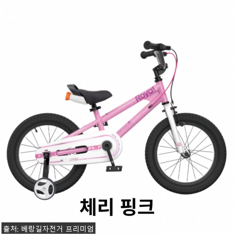 로얄베이비 프리스타일 7.0 PRO 관련 이미지 3