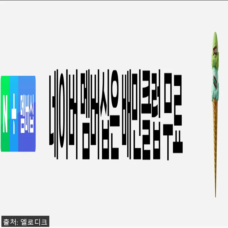 블랙 밍크 퍼 숏 케이프 여성 럭셔리 관련 이미지 2