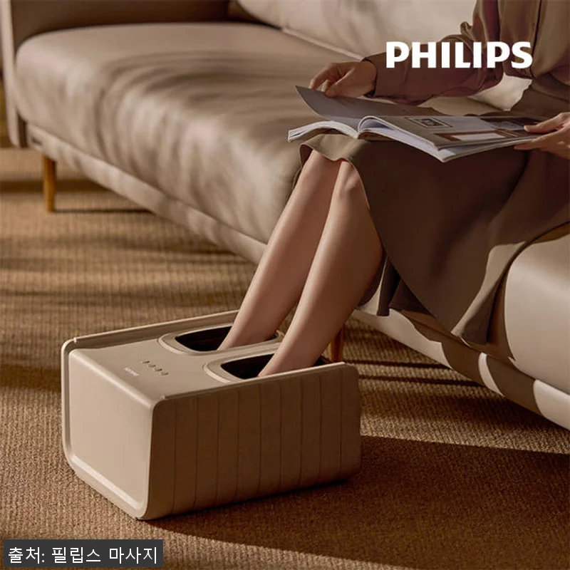 필립스 마사지기 스툴 PPM6731 관련 이미지 4