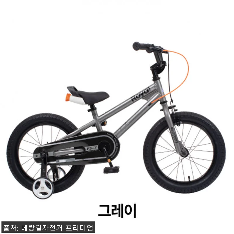 로얄베이비 프리스타일 7.0 PRO 관련 이미지 5