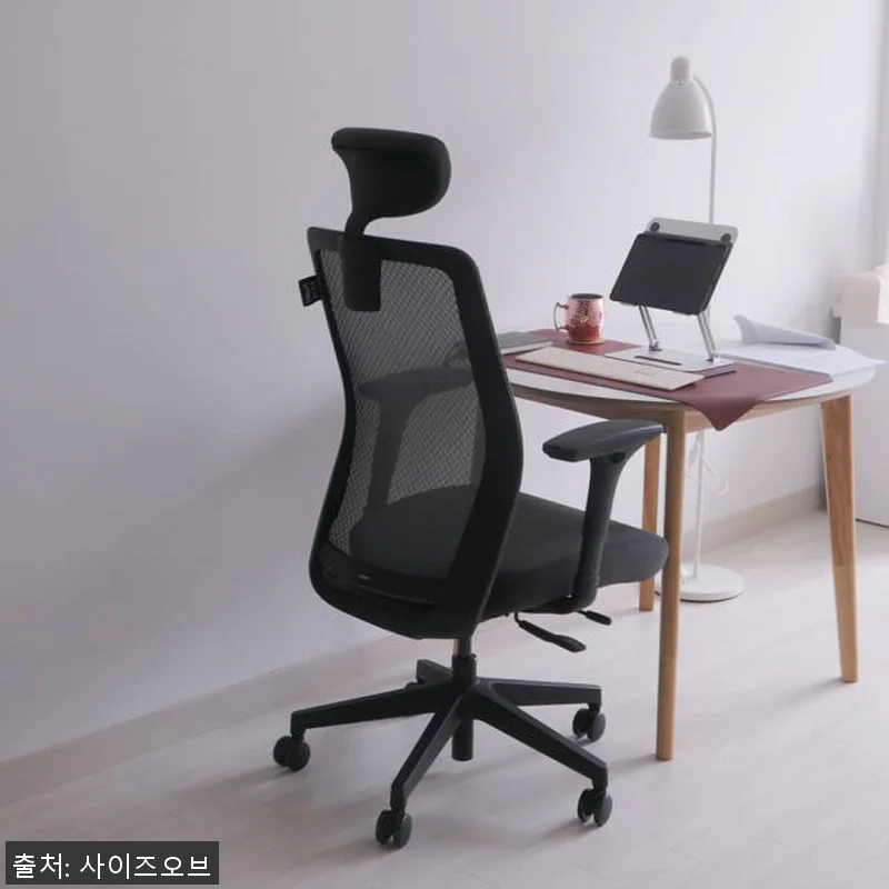 사이즈오브체어 맞춤 플러스 사무용 컴 관련 이미지 8