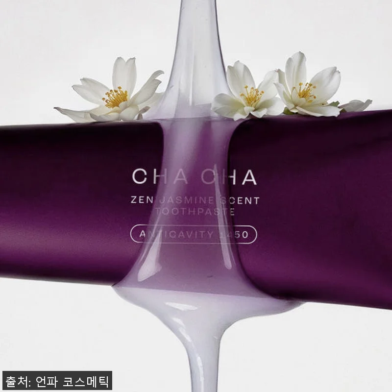 언파 차차 젠 자스민향 1450 고불 관련 이미지 8