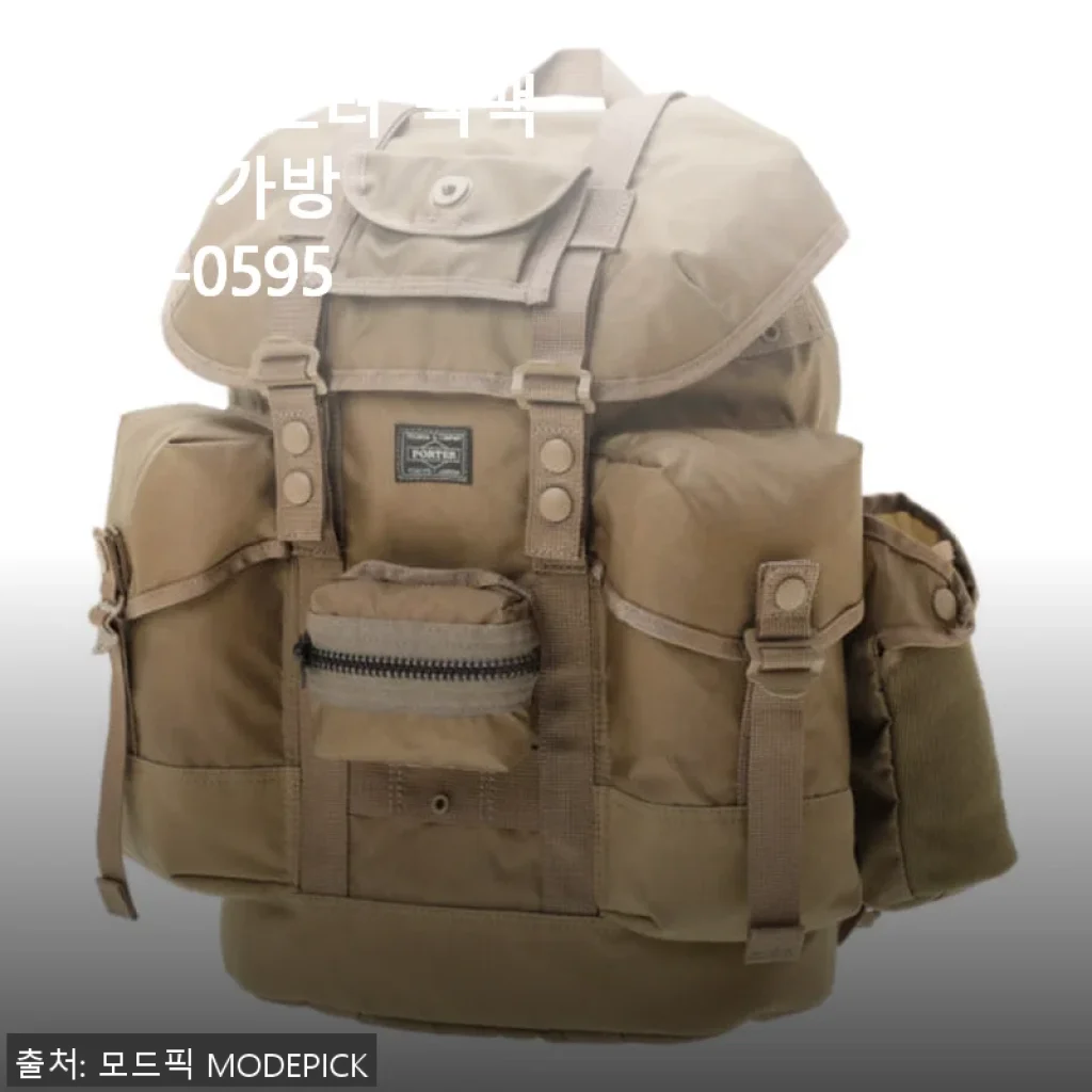 요시다포터 백팩 ALL 가방 502-05957 실제 사용 후기