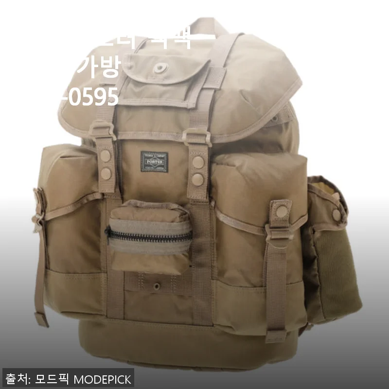 요시다포터 백팩 ALL 가방 502-05957 실제 사용 후기