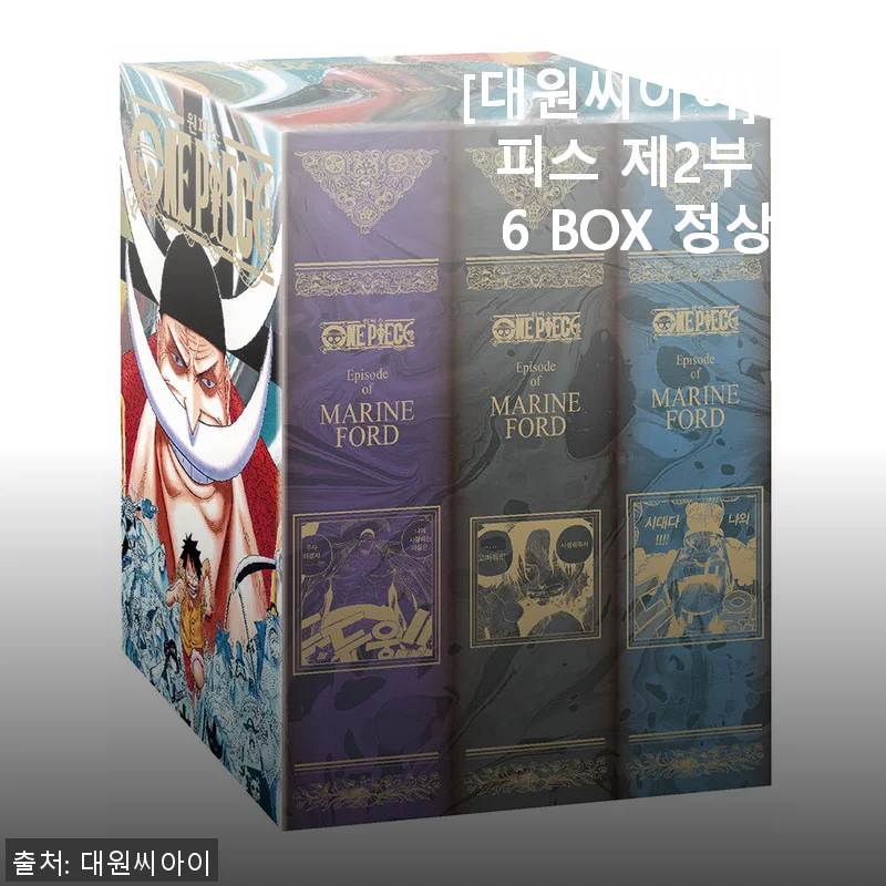 원피스 제2부 EP6 BOX 정상전쟁 박스판 구매 후기와 사용기