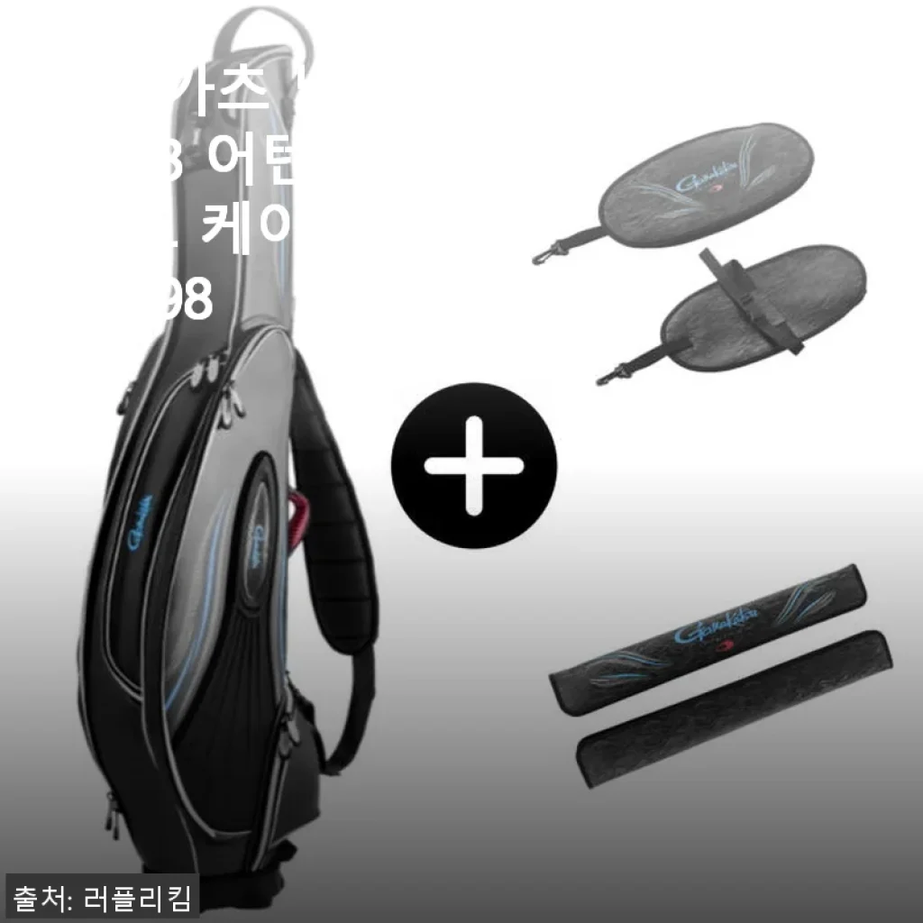 가마가츠 낚시가방 23 어텐더 로드 케이스 GC298, 직접 써본 솔직한 사용후기