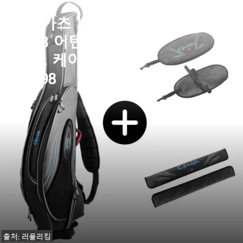 가마가츠 낚시가방 23 어텐더 로드 케이스 GC298, 직접 써본 솔직한 사용후기