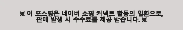 이해관계문구