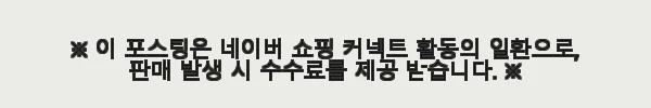 이해관계문구