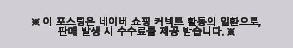 이해관계문구