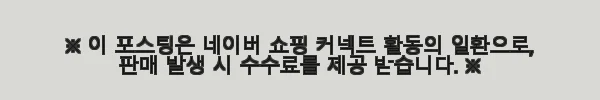 이해관계문구