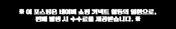 뉴욕 현대 미술관(MoMA) 입장권 찐정보|바우처 수령부터 방문 전 확인할 점 4 이해관계문구