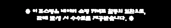 일본 홋카이도 노보리베쓰 다테 지다이무라 입장권, 5,100원 특가로 준비하는 에도시대 테마파크 10 이해관계문구