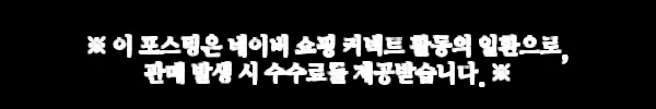 이해관계문구