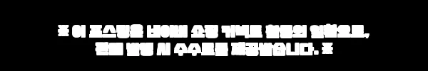 방콕 디바나 너처 타이 마사지 스쿰빗 지점, 여행 중 힐링 코스로 눈여겨볼 바우처 후기 4 이해관계문구