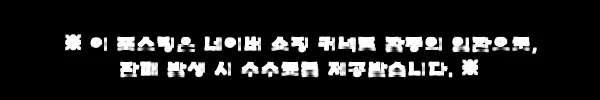 다이나믹 스포츠 선글라스 17g, 2만원대 편광 선글라스 찾는다면 눈여겨볼 이슈템 11 이해관계문구