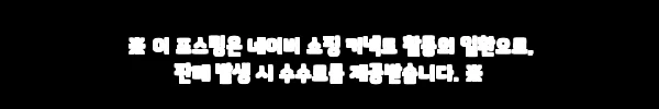 이해관계문구