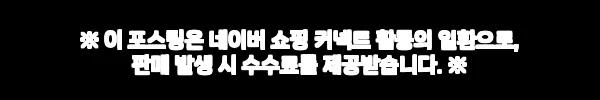 미보 부산어묵 연육75% 얇은 사각어묵 상천 800g, 1개 찐구매 체크포인트 5 이해관계문구