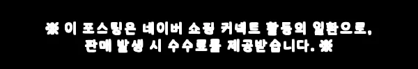 닥터호스 파세코 창문형 에어컨 호스 PWA-2100W 호환 연속 배수 드레인 물 호수, 여름철 미리 챙길 이슈템 6 이해관계문구