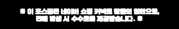 이해관계문구