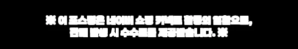 크로스핏 헤어밴드 오클루 스포츠 헤드밴드 1+1, 운동 루틴에 더하기 좋은 이슈템 12 이해관계문구