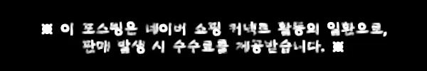 저스트쉴드 아우디 Q5 보호필름, 퓨어매트 AG 풀커버 구성 확인 후 구매하기 좋은 이유 4 이해관계문구