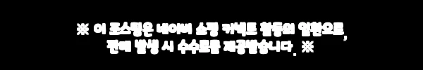 우먼스9999 갤럭시워치7 스트랩, 13,900원 무료배송으로 보는 호환 밴드 구매 포인트 9 이해관계문구