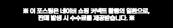 넥소버 탁상용 선풍기 NFP-03A, 접이식·리모컨 후기 보고 고른 사무실 무선 선풍기 9 이해관계문구