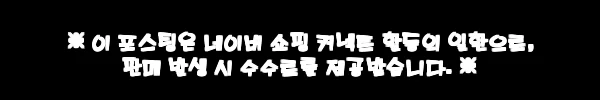 이해관계문구