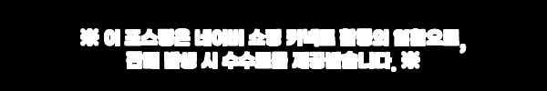 이해관계문구