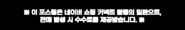 갈치 전용 축광 웨이브 쉐드웜 2.5·2.8인치 갈치웜, 무료배송 3,000원이라 눈여겨볼 이슈템 6 이해관계문구