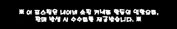 소형재봉실 보관케이스 42롤 보빈정리 재봉사 정리케이스, 4,900원 할인 정보 확인 후기 2 이해관계문구
