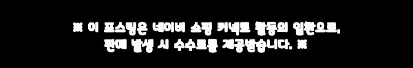 대쉬랩 오염방지시트지 600x5000 투명 2롤, 주방 정리 전 가격부터 체크한 후기 11 이해관계문구