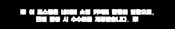 뉴트립 릴렉스 L 테아닌 800mg 30정, 1개 찐 체크후기! 9,900원 무료배송으로 부담 낮춘 영양제 5 이해관계문구
