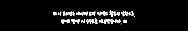 춘몽 딥티크 호환 차량용 방향제 리필 베이, V2 6.3g 3배용량 할인 정보 정리 12 이해관계문구