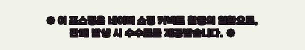 이해관계문구