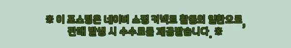 이해관계문구