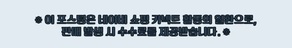 이해관계문구