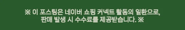 체코 프라하 천문 시계탑 우선 입장권 7,760원 특가, 줄 서는 시간 아끼는 여행 준비템 4 이해관계문구
