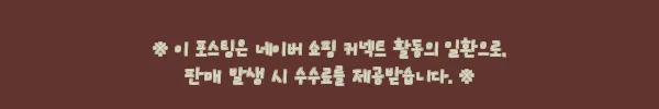 이해관계문구