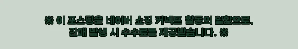 이해관계문구