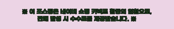이해관계문구