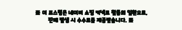 이해관계문구